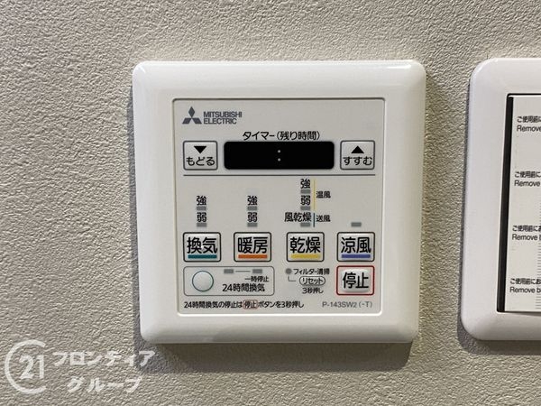 シャルム堺　中古マンション