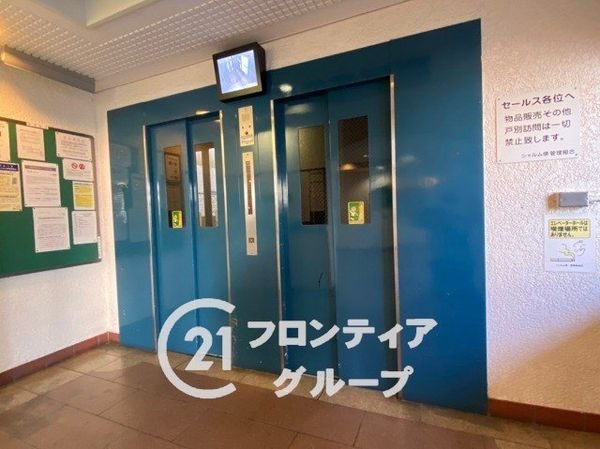 シャルム堺　中古マンション
