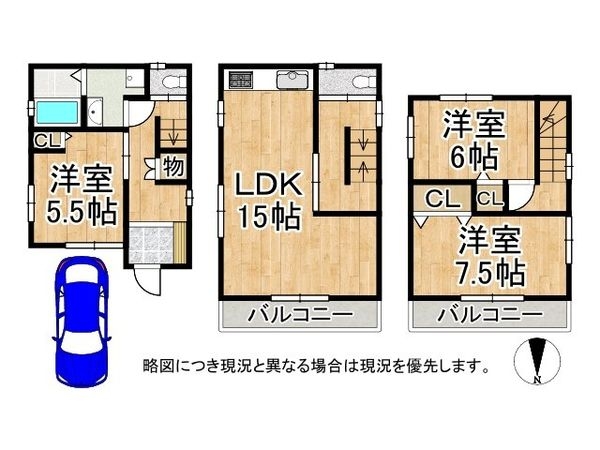 堺市堺区松屋町２丁　中古一戸建て