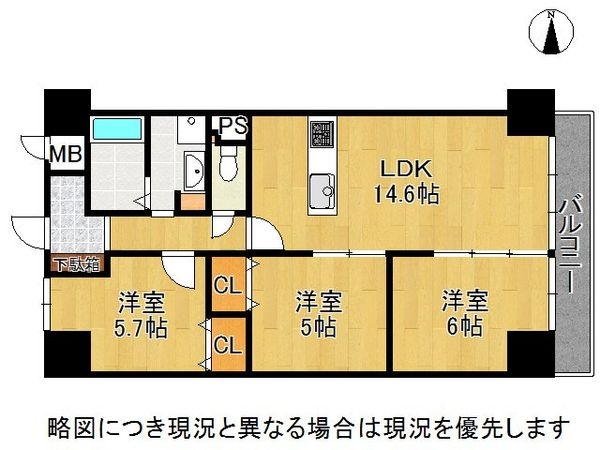 ファミール堺パートII　中古マンション