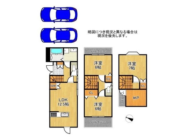 堺市西区上野芝向ヶ丘町５丁　中古一戸建て