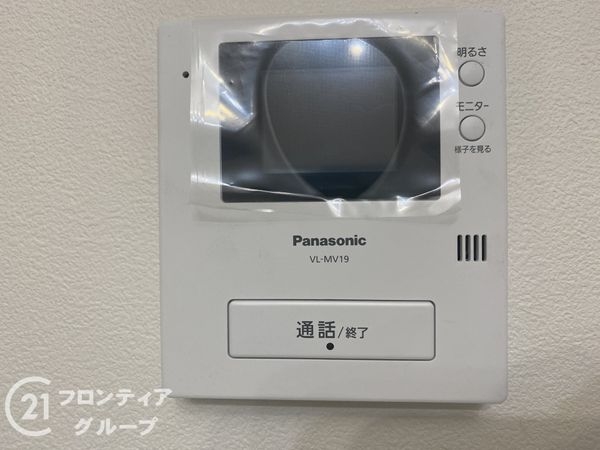 堺市西区上野芝向ヶ丘町５丁の中古一戸建て