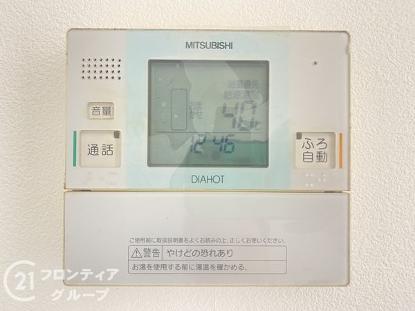 堺市西区上野芝向ヶ丘町５丁の中古一戸建て