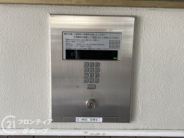 ライオンズマンション堺堀上の丘　中古マンション