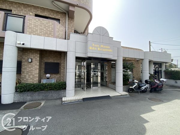 ライオンズマンション堺堀上の丘　中古マンション