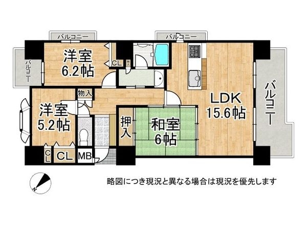 堺柳之町アーバンコンフォート　中古マンション