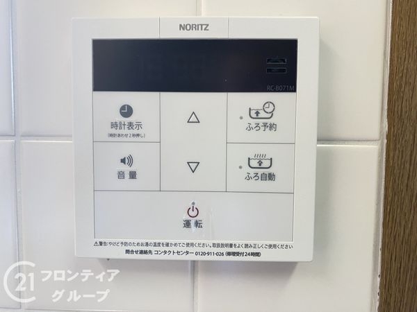 堺柳之町アーバンコンフォート　中古マンション