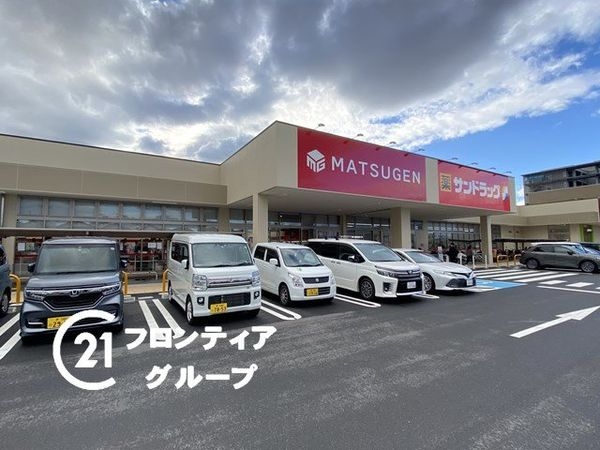 堺市中区平井の中古一戸建て(松源アクロスプラザ堺中央店)