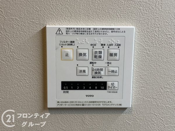 堺市中区平井の中古一戸建て