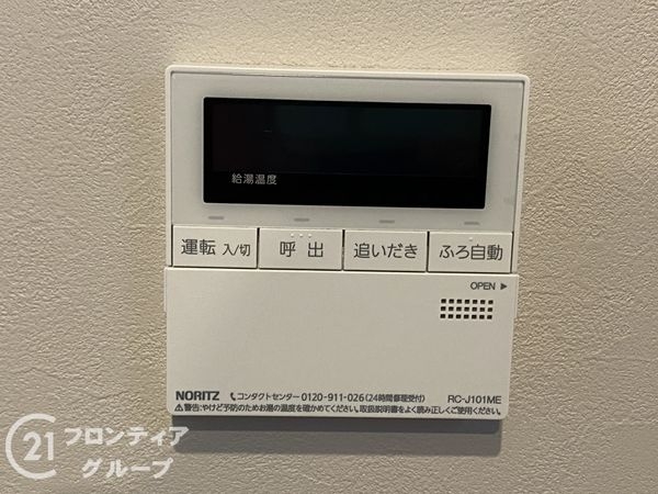 堺市中区平井の中古一戸建て