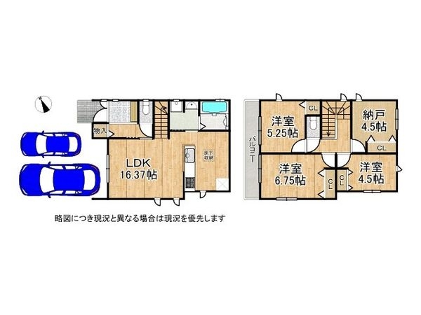 堺市堺区京町通　新築一戸建て　C号棟
