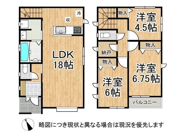 堺市堺区京町通　新築一戸建て　B号棟