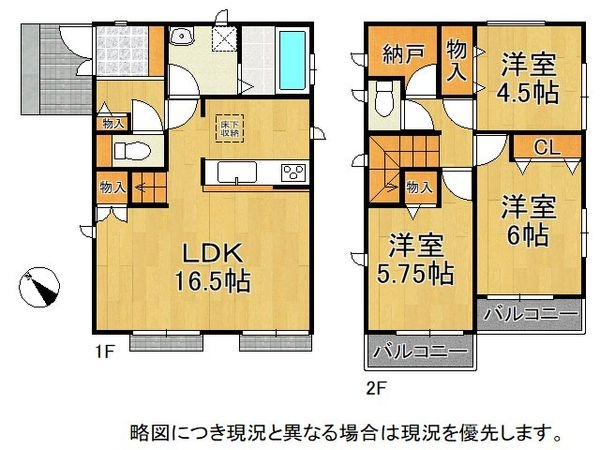 堺市堺区京町通　新築一戸建て　D号棟