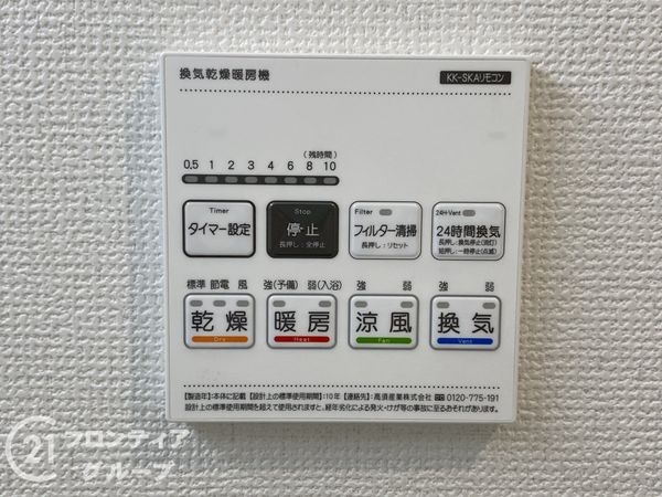 堺市堺区京町通　新築一戸建て　A号棟