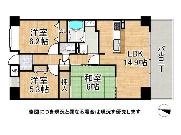 サンシティ羽倉崎　中古マンション