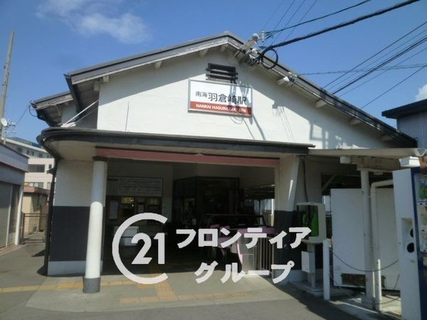 サンシティ羽倉崎 中古マンション(羽倉崎駅(南海本線))