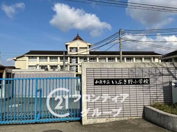 ラヴェール和泉中央3号棟 中古マンション(和泉市立いぶき野小学校)