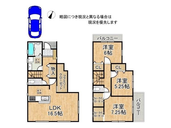 堺市中区八田寺町　新築一戸建て　１号棟