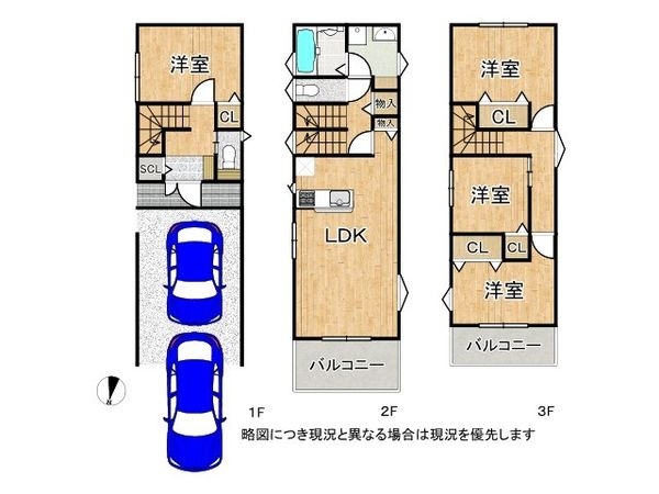 大阪市東住吉区針中野３丁目　新築一戸建て