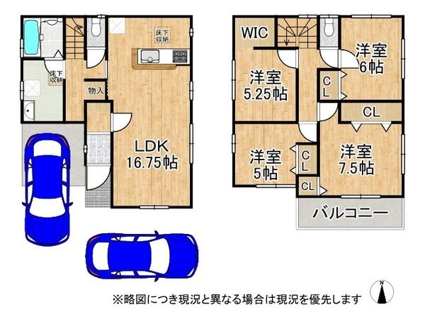 大阪市東住吉区住道矢田４丁目　新築一戸建て　6期　1号棟