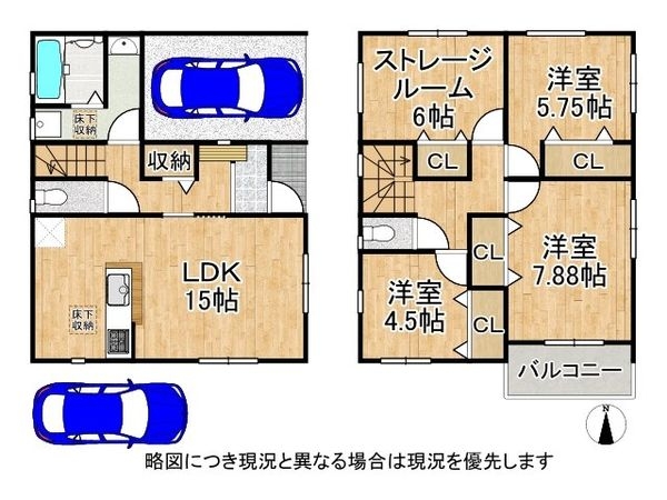 大阪市東住吉区住道矢田４丁目　新築一戸建て　6期　2号棟