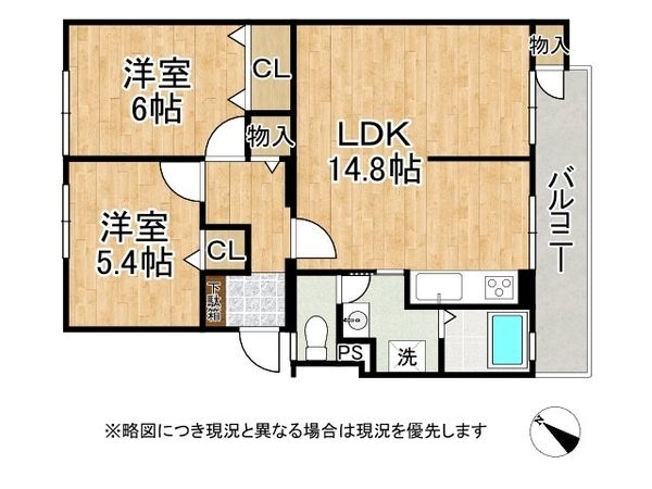 泉北茶山台第１次住宅１１号棟　中古マンション