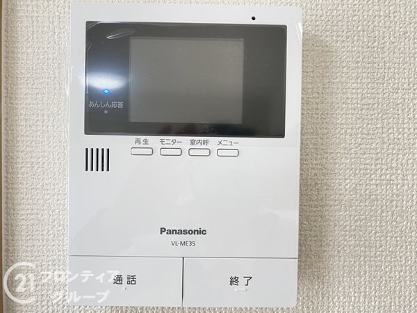 泉北茶山台第１次住宅１１号棟　中古マンション