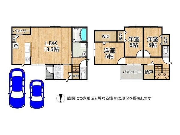 堺市美原区太井　中古一戸建て
