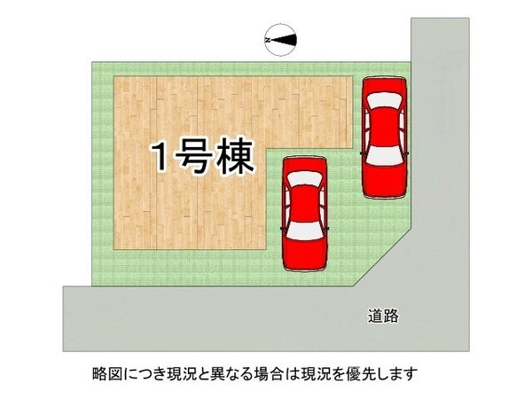堺市堺区山本町５丁新築一戸建て