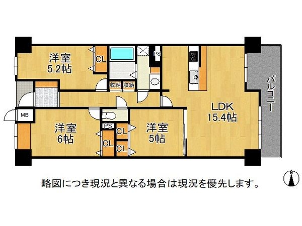 ファミールハイツなかもず　中古マンション