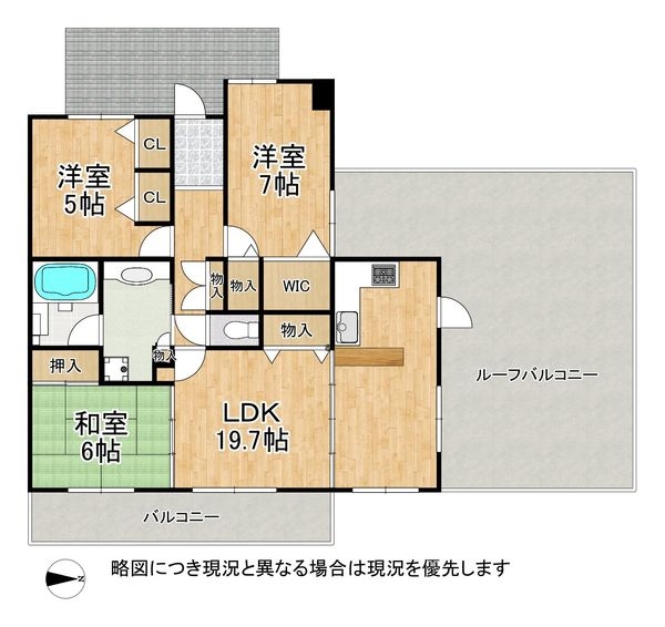 クレアホームズ上野芝神野町　中古マンション