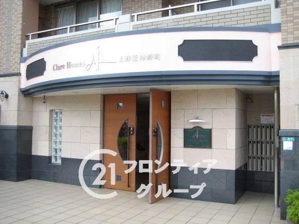 クレアホームズ上野芝神野町　中古マンション