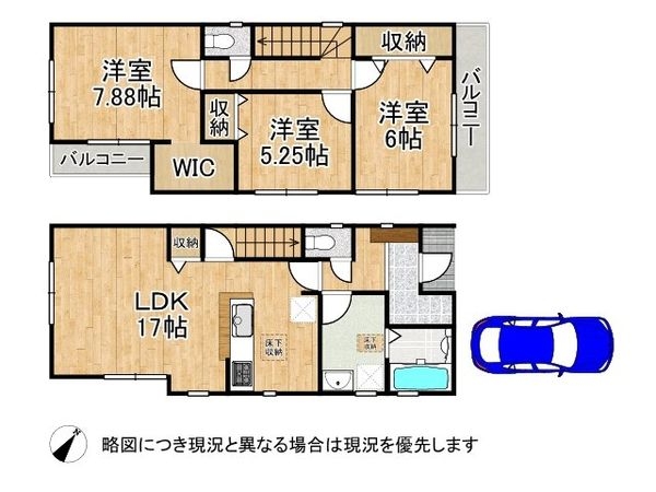 岸和田市今木町　新築一戸建て　２期　全１区画