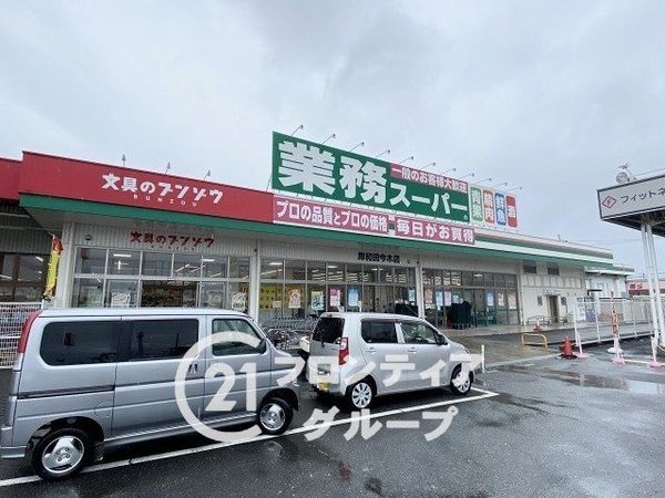 岸和田市今木町 新築一戸建て 2期 全1区画(業務スーパー岸和田今木店)