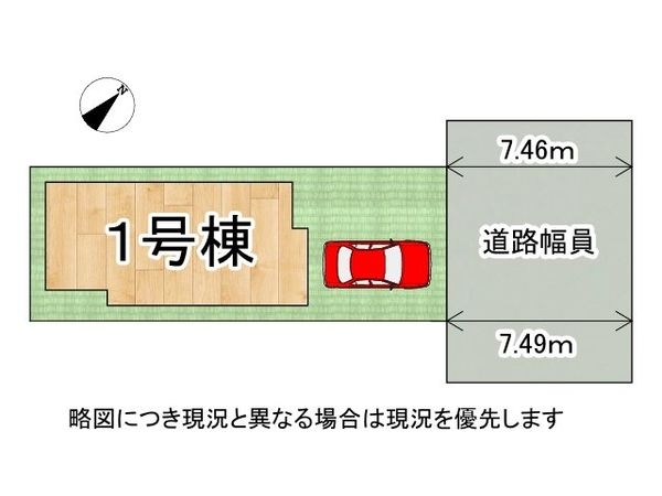岸和田市今木町　新築一戸建て　２期　全１区画