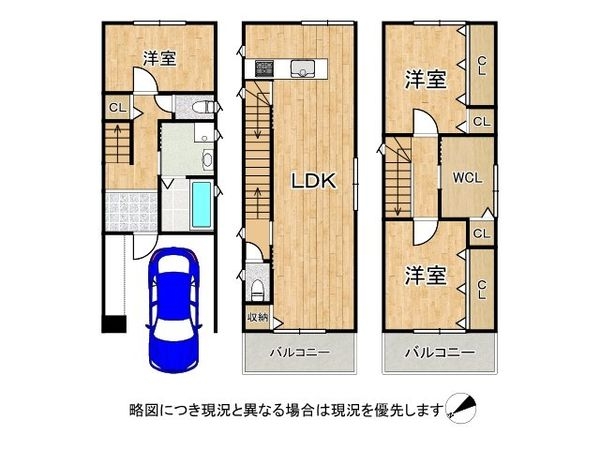 堺市堺区香ヶ丘町１丁　中古一戸建て