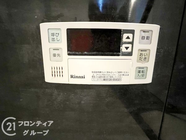 堺市堺区香ヶ丘町１丁の中古一戸建て