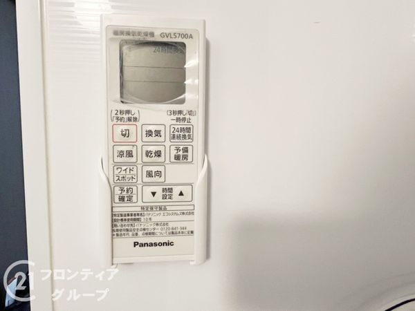 堺市堺区香ヶ丘町１丁の中古一戸建て