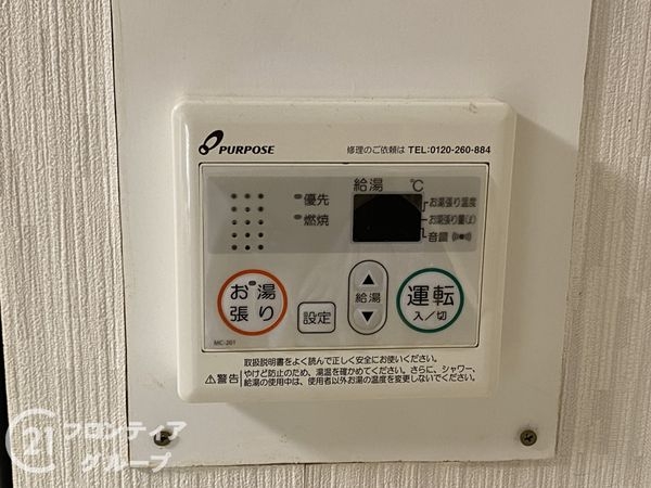 泉北御池台第1住宅27-14号棟　中古マンション