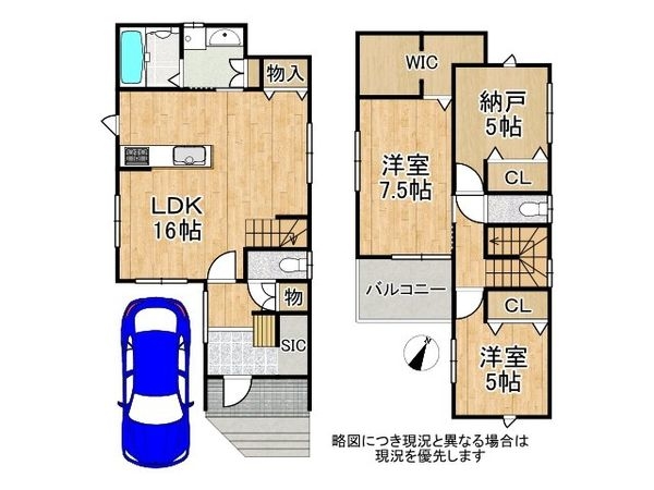 堺市西区上野芝向ヶ丘町２丁　新築一戸建て