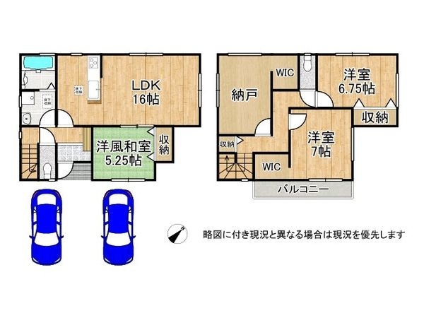 大阪市住吉区庭井１丁目　新築一戸建て　５号棟