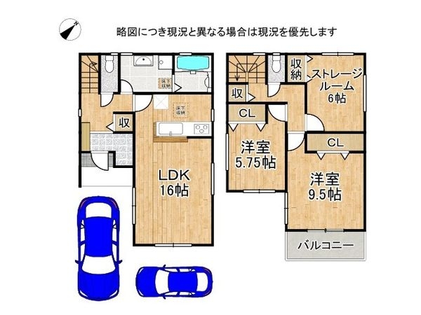 大阪市住吉区庭井１丁目　新築一戸建て　１号棟