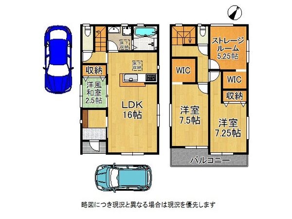 大阪市住吉区庭井１丁目　新築一戸建て　４号棟