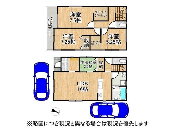 大阪市住吉区庭井１丁目　新築一戸建て　３号棟