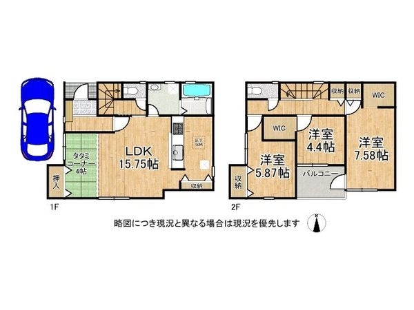 堺市北区長曽根町　新築一戸建て　３期　１号棟