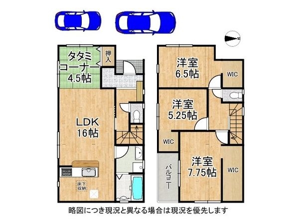 堺市北区長曽根町　新築一戸建て　３期　３号棟