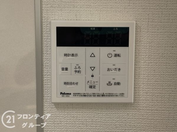 岸和田市春木大小路町　新築一戸建て　A号棟