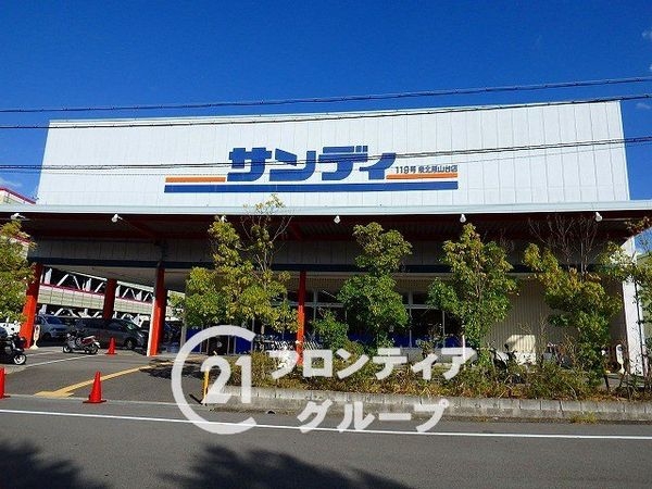 堺市南区原山台4丁の中古一戸建て(サンディ泉北原山台店)