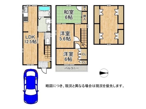 大阪市住吉区山之内５丁目の中古一戸建て