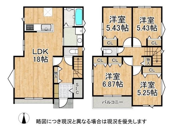 堺市西区家原寺町１丁　新築一戸建て　A号棟